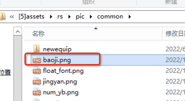 插件怪物暴击特效配置教程