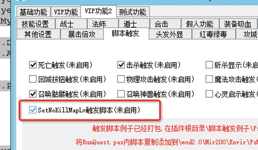 插件实现玩家自动复活配置