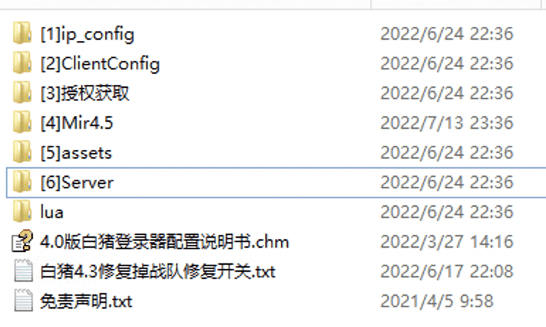 4.5插件安装说明图文版