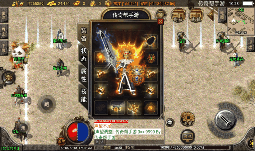 1.76卓越精品复古小极品版本测试