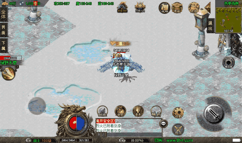 插件制作人物单体外观（翅膀、衣服、武器、头发）