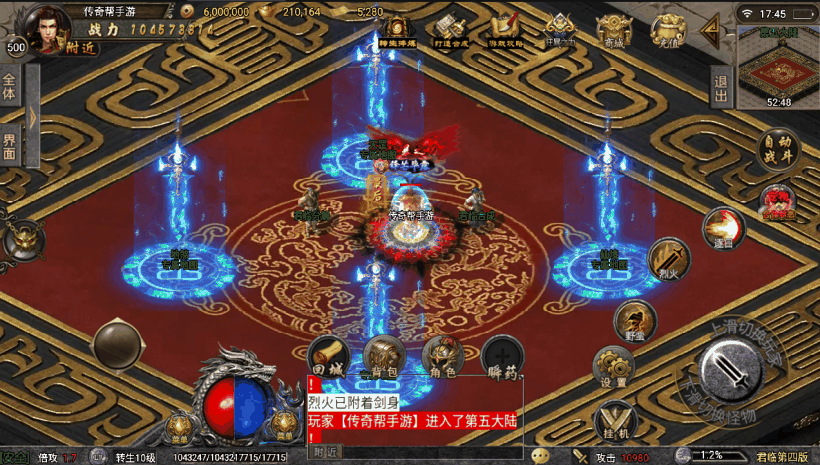 送授权-全新君临冰雪第四季单职业版