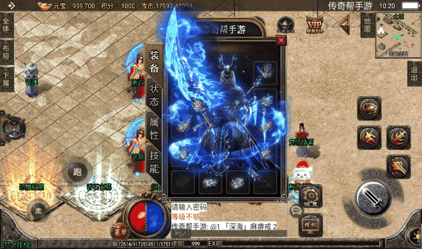 天意杀神恶魔单职业七大陆手游版本测试