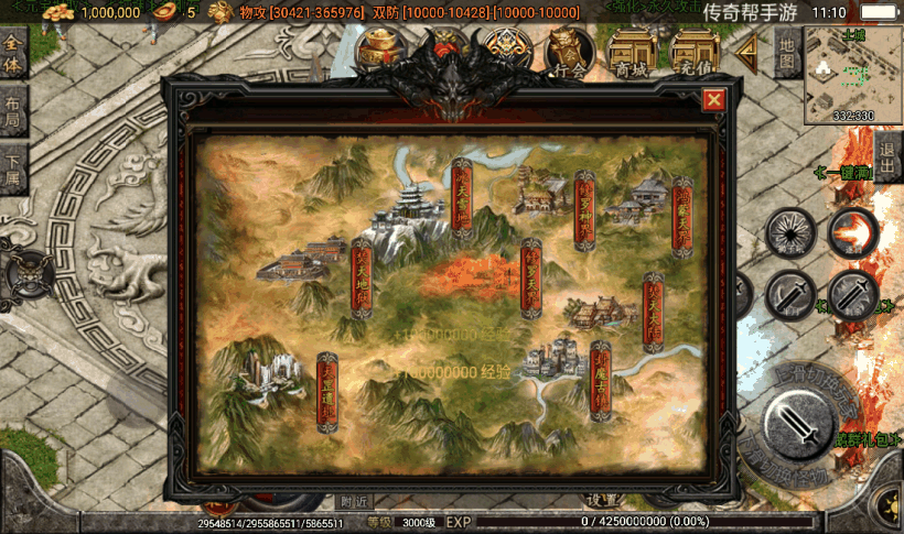 战神引擎纯图片传送自定义Npc脚本