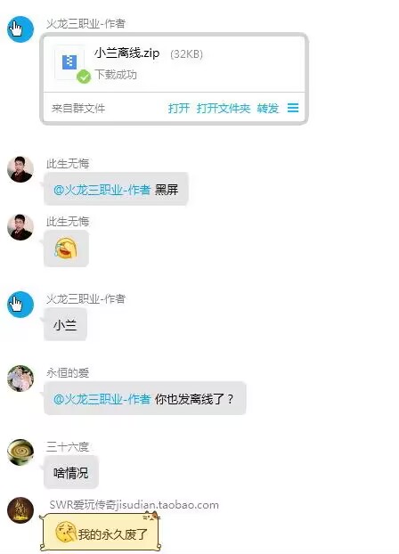 裤衩/小兰免授权插件包(官方发布)