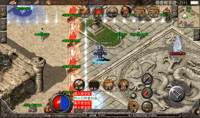 插件人物字体配置、NPC、怪物称号与文字颜色