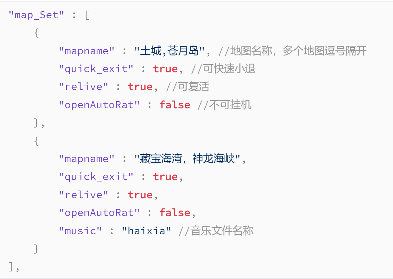 插件配置地图（音乐、禁止挂机、禁止复活等）
