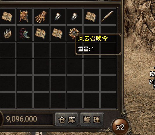 战神引擎风云召唤令脚本(行会成员传送功能)