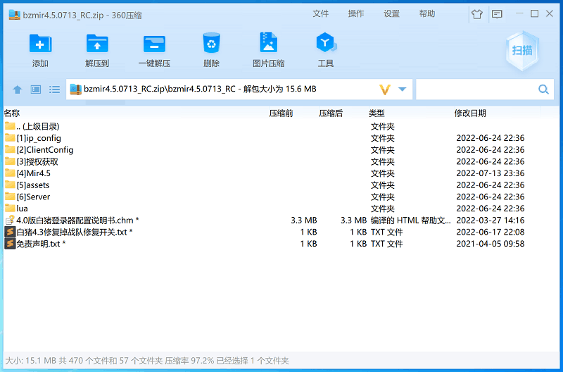 2.0/3.0插件升级到4.0图文说明