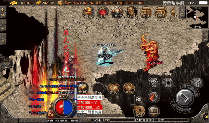 插件伸缩按钮配置