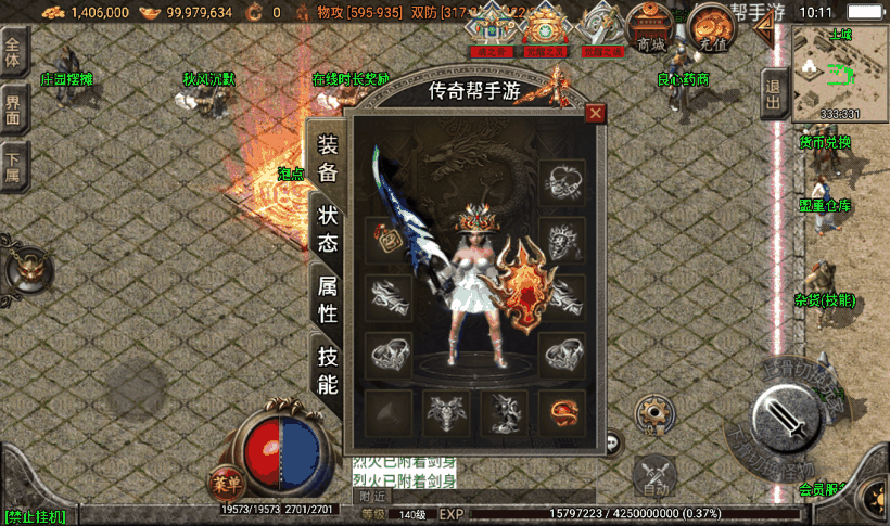 独-秋风沉默深度复刻2003情怀版本测试