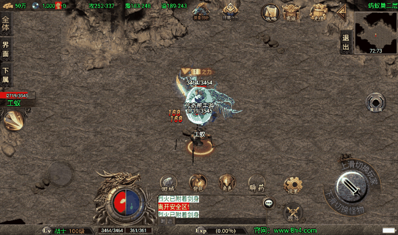 插件脚本指令全集