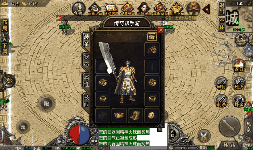 情怀-烟云沉默回忆青春金币手游版测试[裤衩]