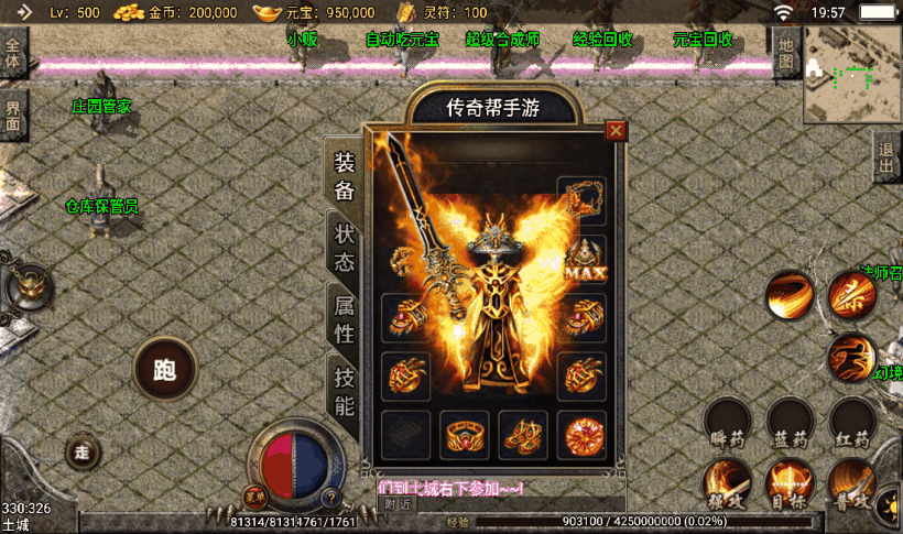 1.80天下第一复古微变独家版本测试