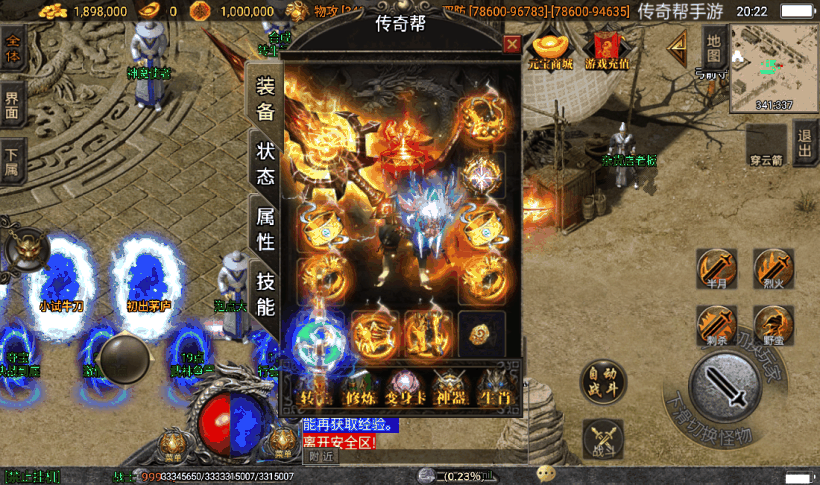 200买的-伏羲冰雪15大陆手游版本