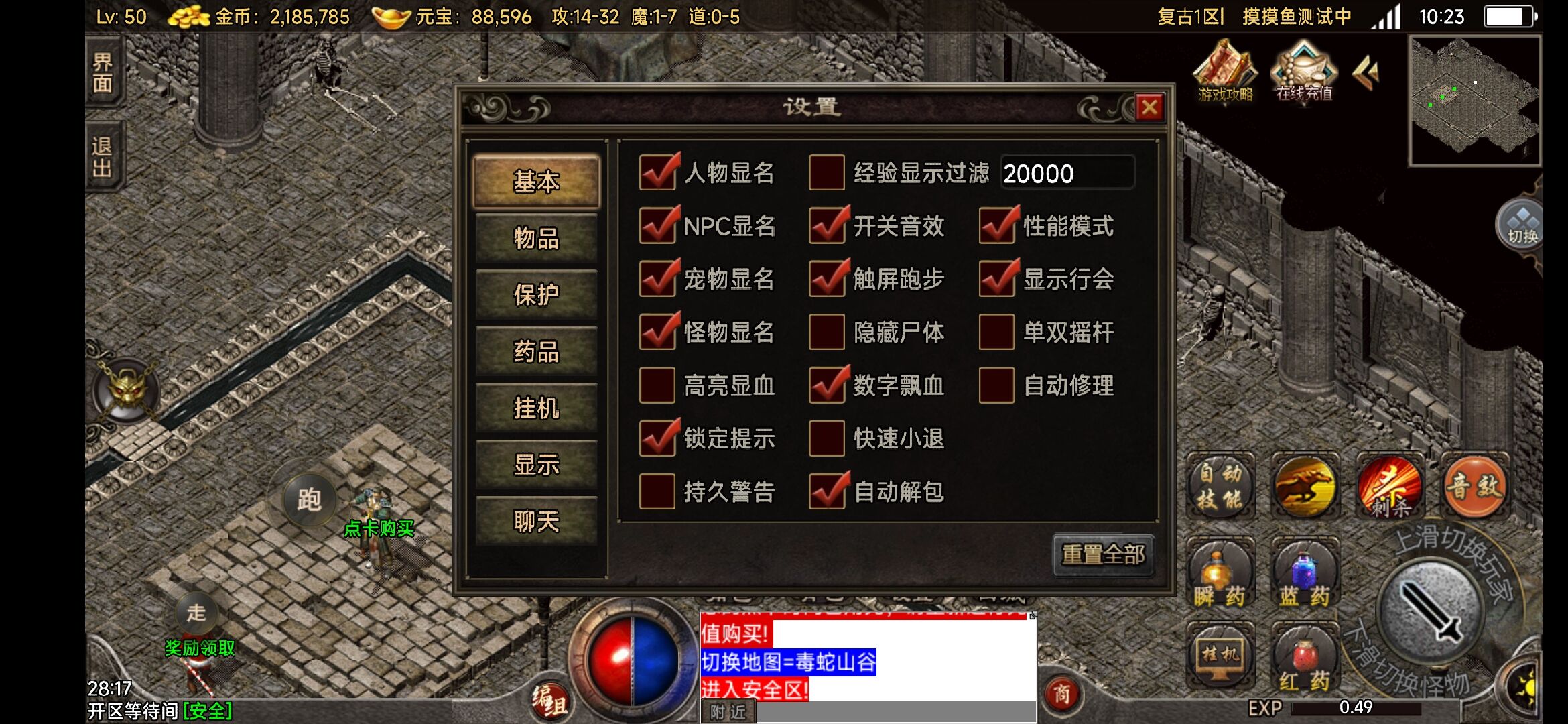 裤衩/小兰明文内挂文件多功能版