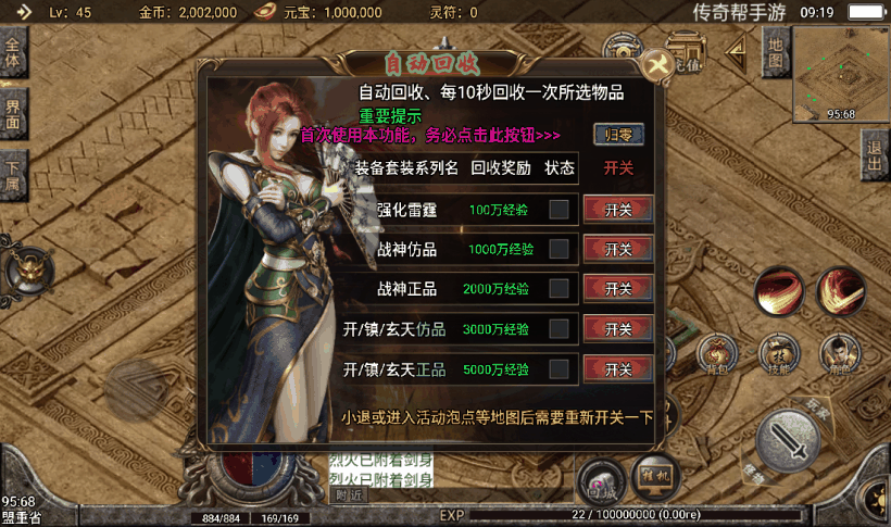 1.80战神陨落激情暗黑手机版本测试