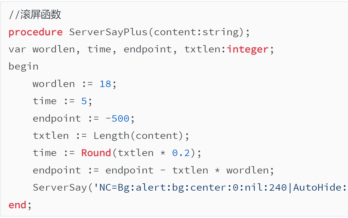 自定义修改部分常量文字（比如灵符改为金锭）