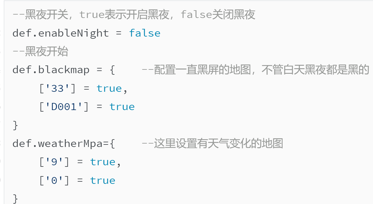 插件黑夜配置方法