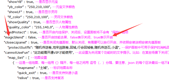 战神引擎技能有黑底怎么解决？