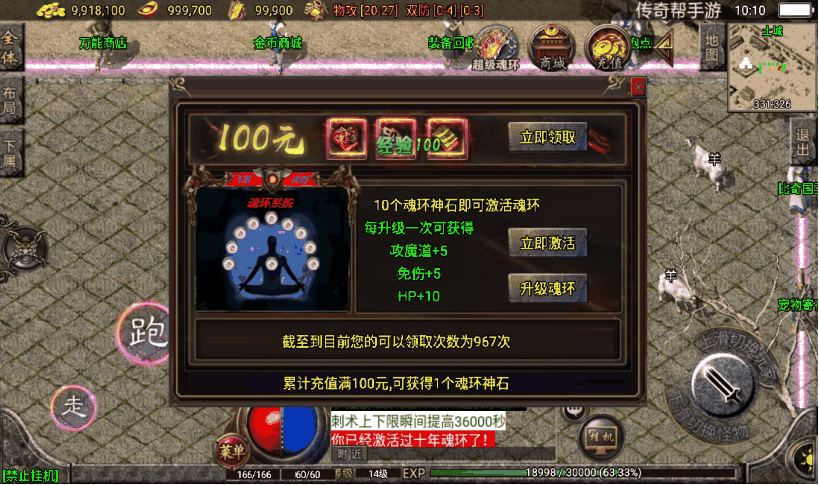 1.76飞龙卧龙-修复一些BUG脚本