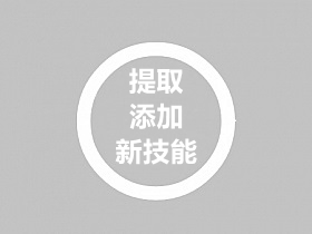 战神引擎提取和添加新技能跟技能伤害设置教程