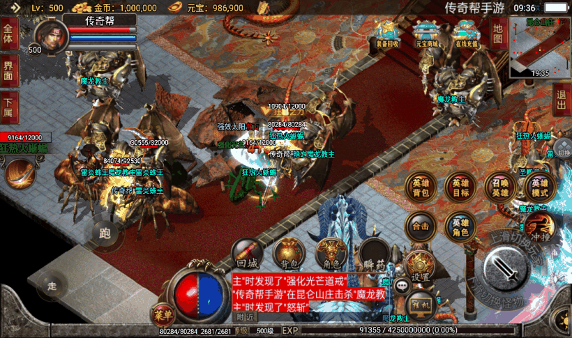 1.80独断万古无双合击手游版本测试