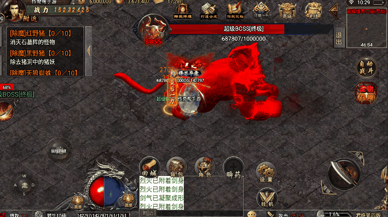 战神引擎版本制作(红毒+绿毒)攻击勋章+NPC控制