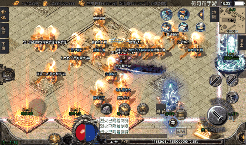 玛法诛仙单职业五大陆带假人手游端