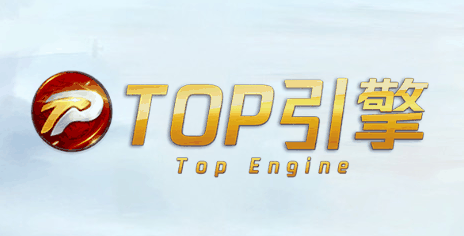 top传奇三端引擎下载和单机外网架设教程