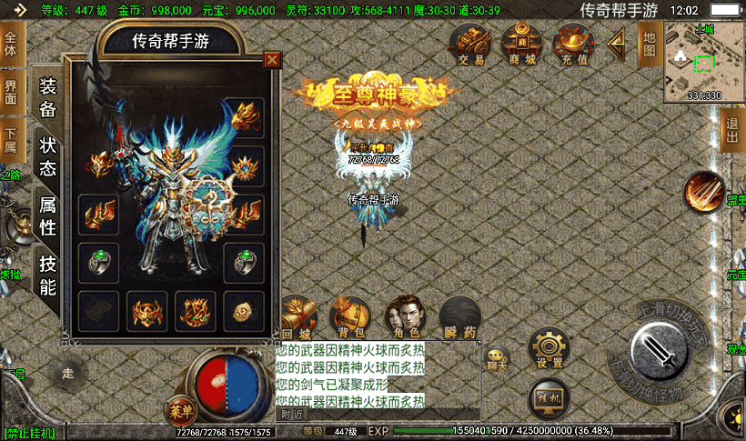 起源·鸿蒙冰雪单职业第二版本测试