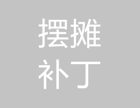战神引擎支持5-10亿元宝和金币摆摊补丁