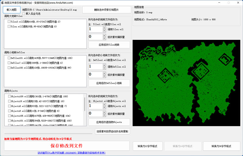 传奇地图文件Map详细分析工具(支持端游和手游)