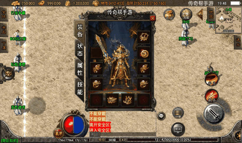 1.76江山复古王者终极金币第二版