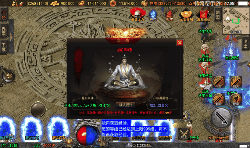 无泪幽魂伏羲冰雪15大陆手机版测试