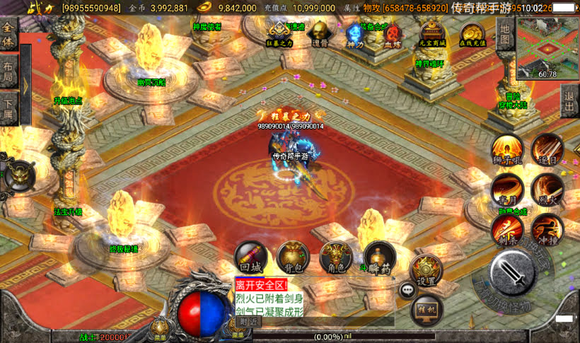 傲天冰雪单职业超变30大陆手游版本测试