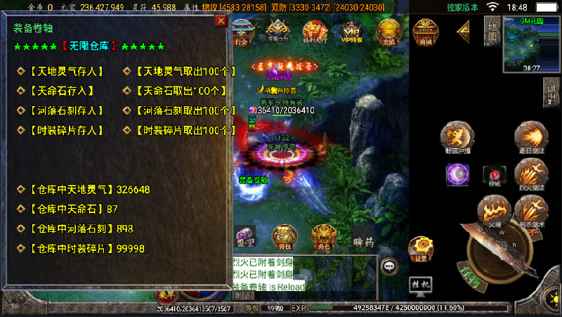 战神引擎无限仓库脚本(支持批量存取)