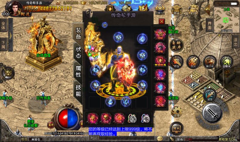 君临冰雪单职业十三大陆超变第五版测试