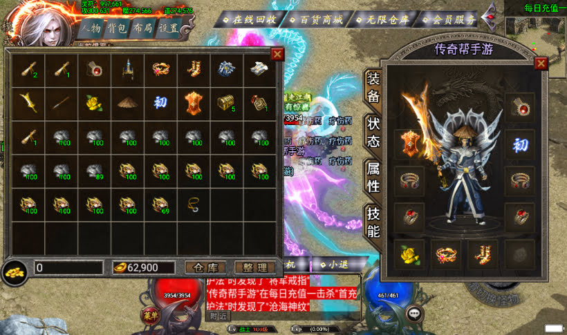 阿正蜡笔传奇全新制作第二版测试