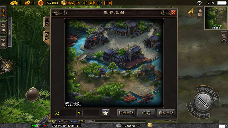 五张超清新地图素材补丁文件(战神引擎)