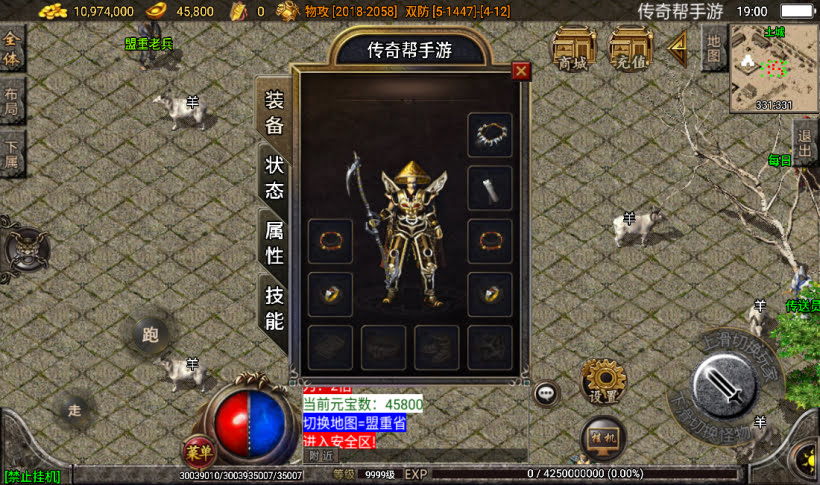 1.76梦幻金币打宝回收赤月终极复古版测试