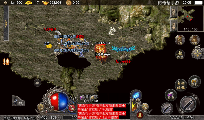 1.76盛世遮天赤月终极复古版测试