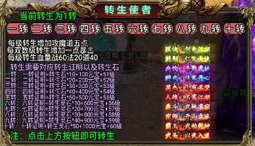 转生头顶称号素材10套(战神引擎)