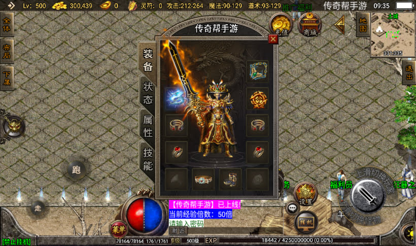 1.76昊天金刚情怀三职业复古耐玩版测试