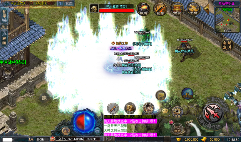 星辰变单职业独家制作完整版[免授权]