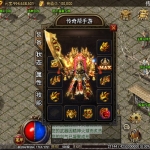 1.80天下第一随风大极品第2版