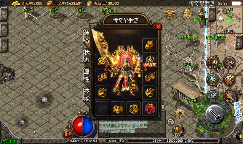 1.80天下第一随风大极品耐玩版本测试