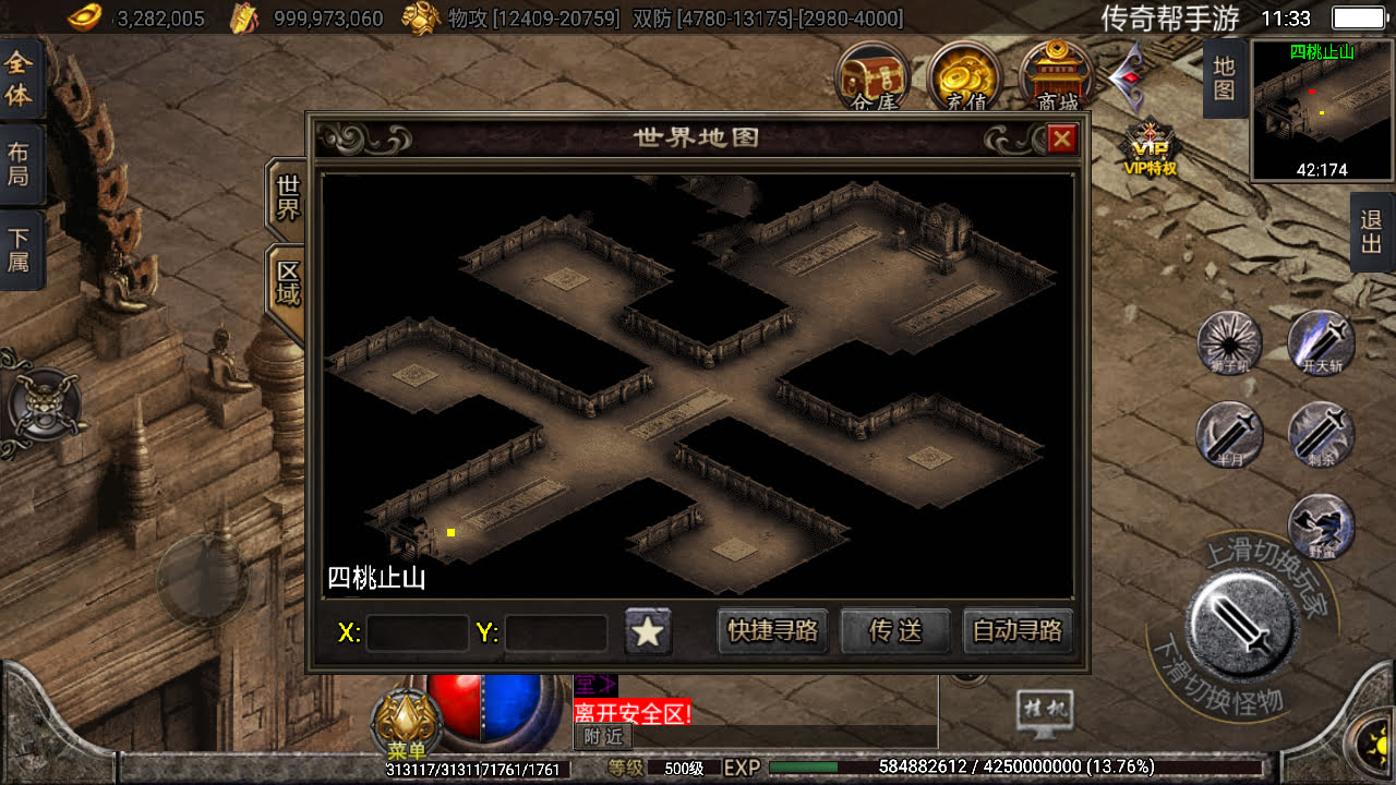 10张超清战神引擎大地图素材(已压缩)