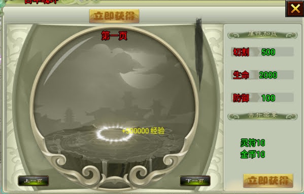 战神引擎魂环系统自定义Npc脚本+素材