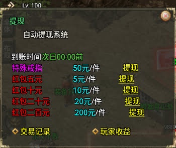 战神引擎玩家在线自助打宝Npc脚本(彩色)